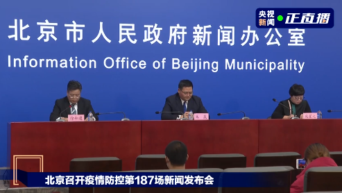 吉林市疫情最新情况通报-吉林市疫情最新情况行动轨迹-第1张图片