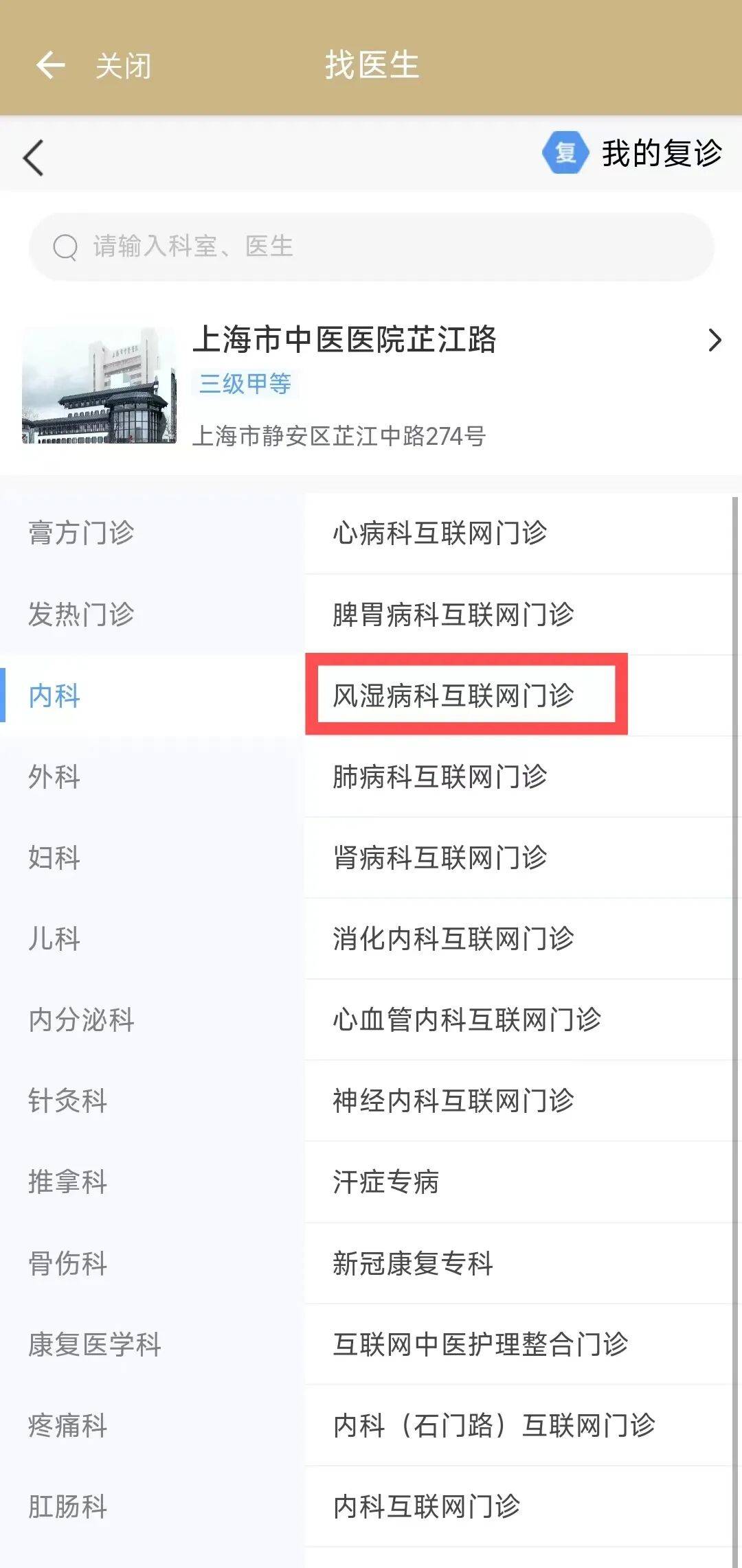 上海今天上午新增病例︰(今天上海新增确诊病例)-第2张图片