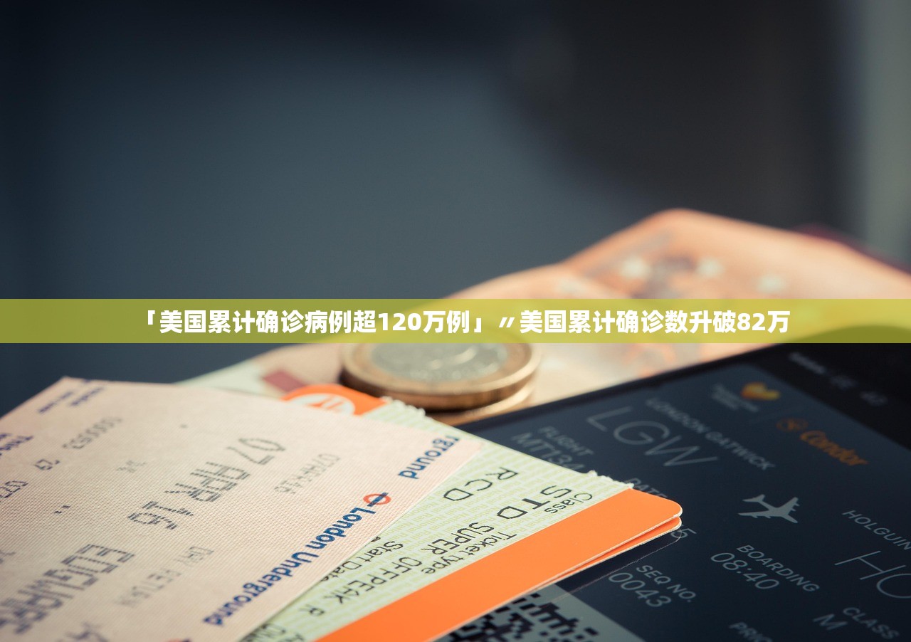 31省区市新增本土确诊73例,31省区市新增本土确诊病例4例-第2张图片