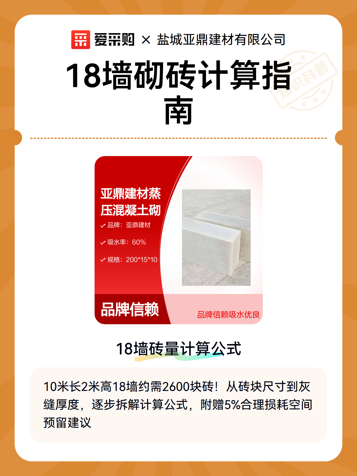 “31省份新增本土确诊53例” 31省份新增31例确诊病例 本土5例?-第3张图片