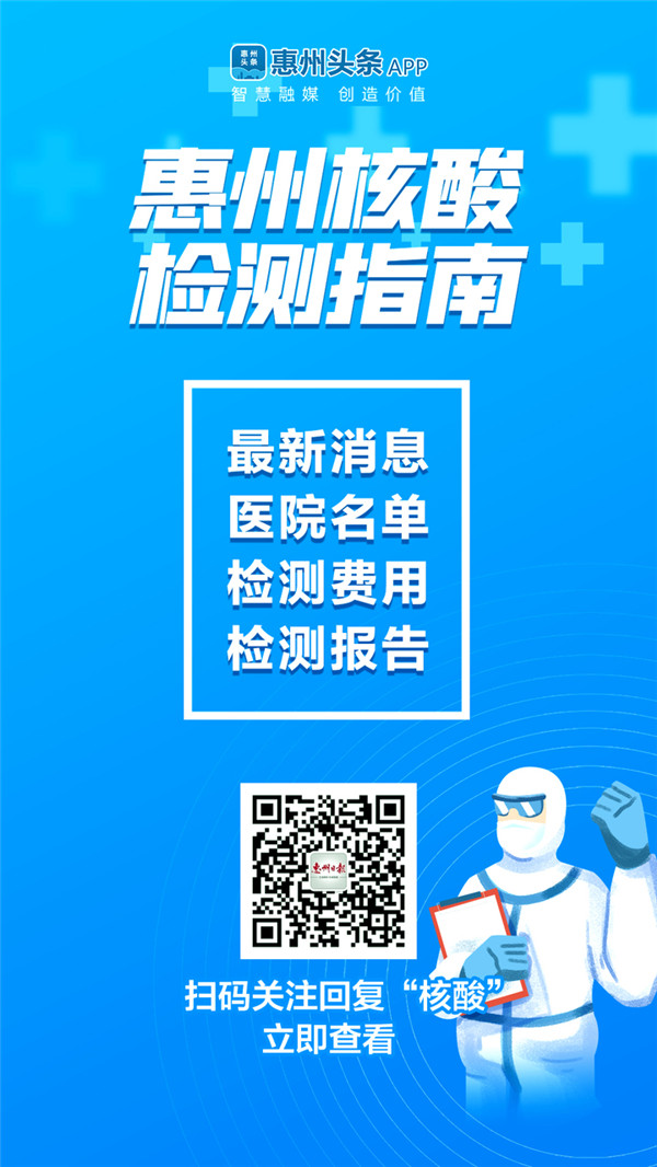 “低风险地区进京须持7日内核酸证明” 低风险地区进京需要核酸检测吗最新？-第2张图片
