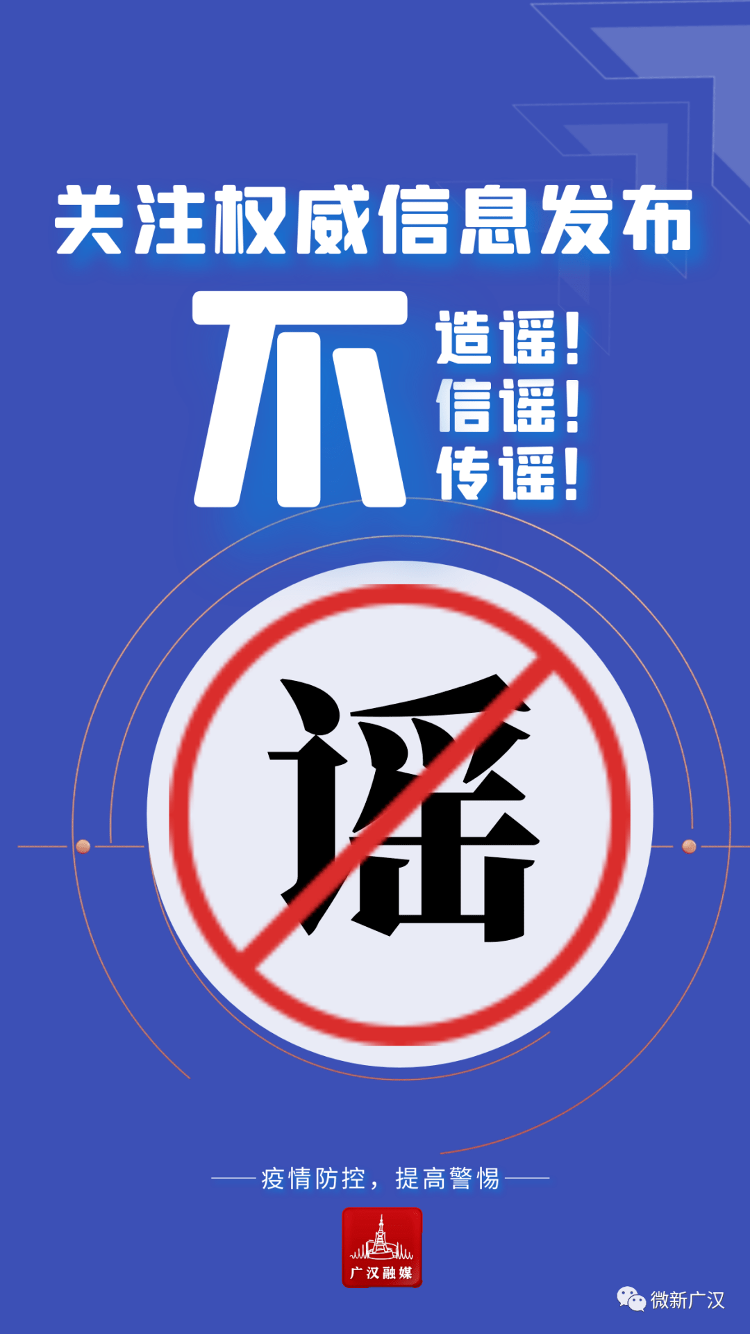 湖北1男童阳性系江苏病例密接︰(湖北一男子确诊新冠)-第3张图片