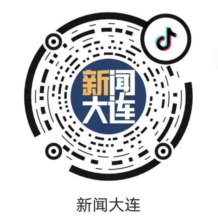 大连发现1例发热患者〃大连发现一例肺炎-第1张图片