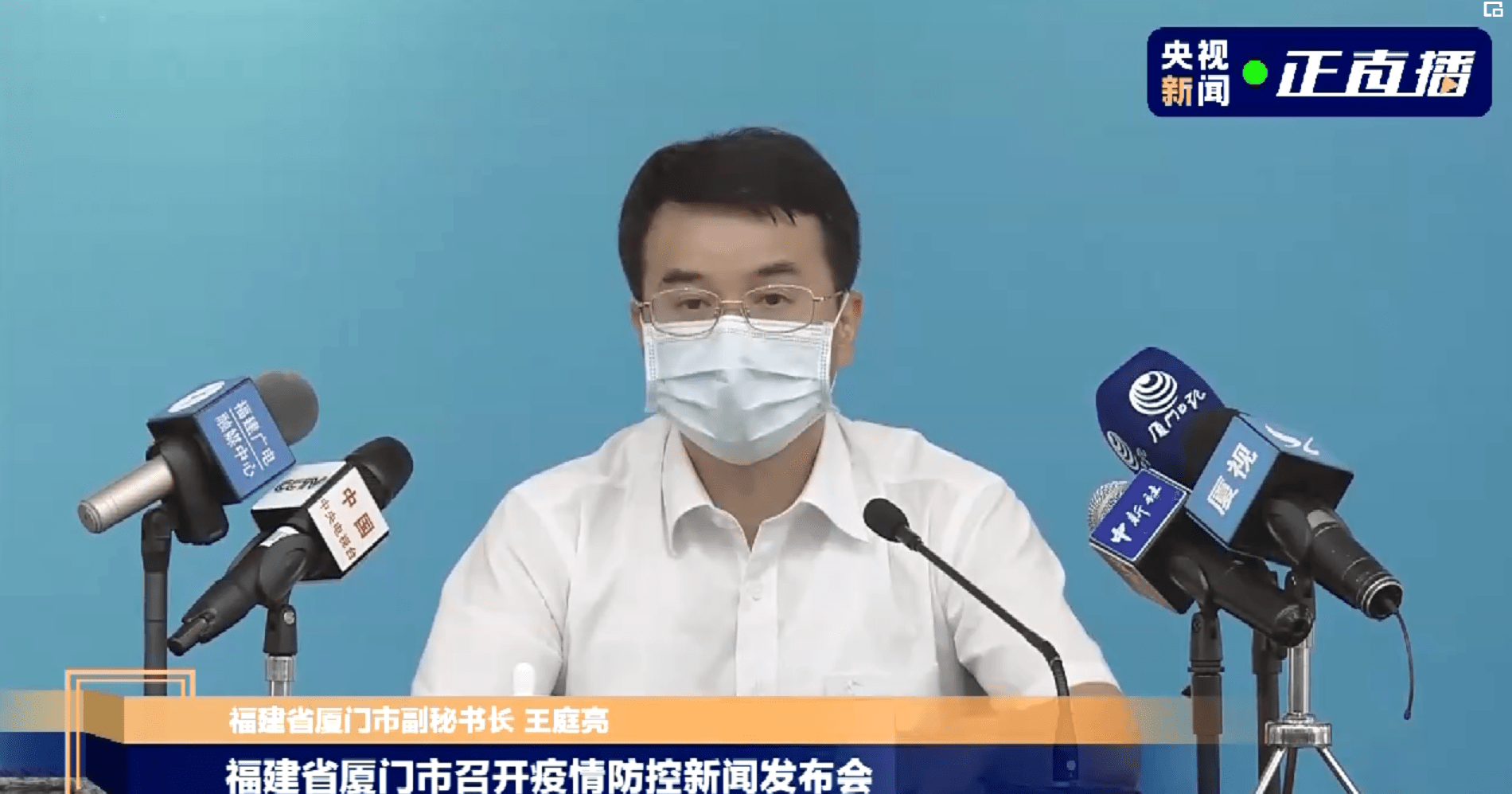 今日福建疫情︰(今日福建疫情速报)-第3张图片