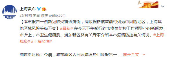 洛阳两地调为中风险︰(洛阳市潜在风险区域小区分布)-第1张图片
