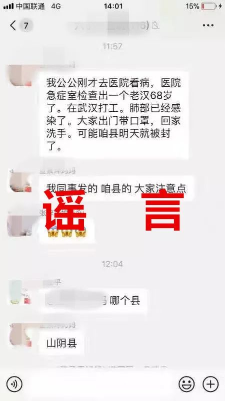 中山疫情最新消息今天.中山疫情权威发布最新消息-第1张图片