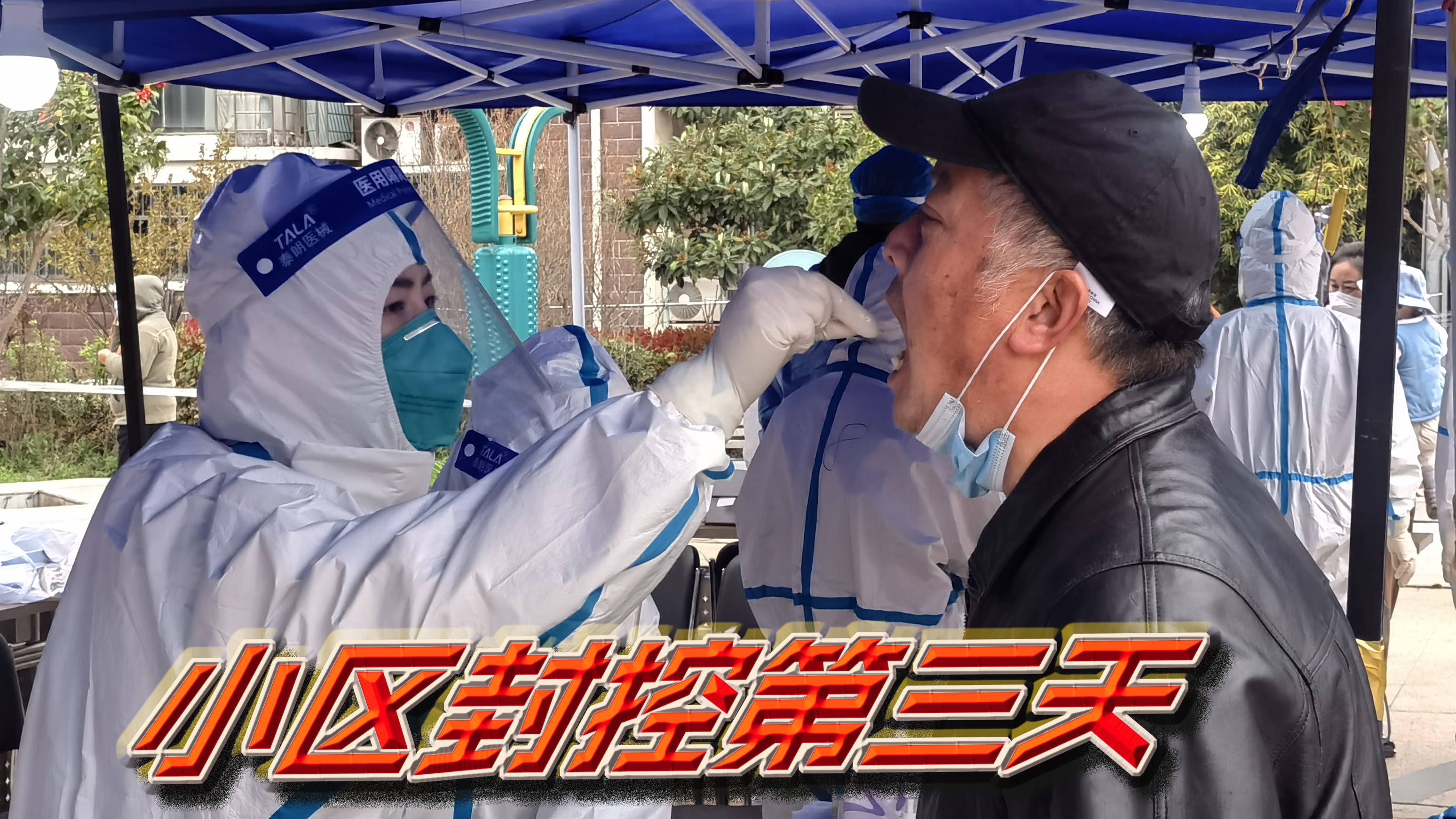 上海回应封控传言〃上海回应封控传言内容-第1张图片
