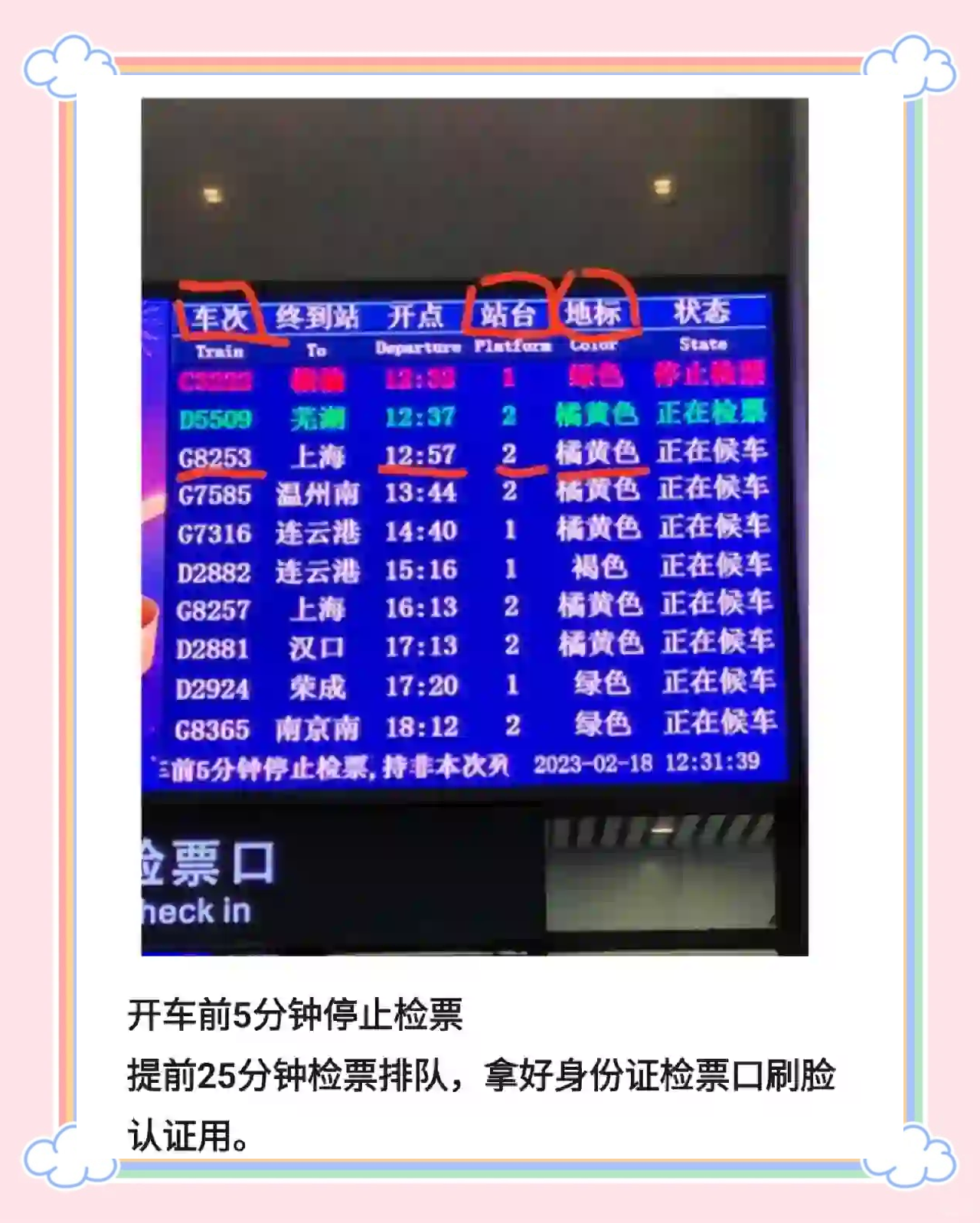 「现在坐高铁需要做核酸检测吗」〃现在坐高铁需要做核算吗-第1张图片