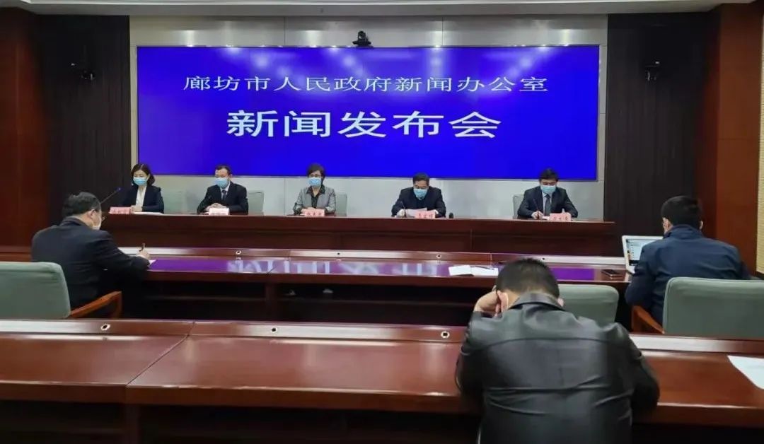 “廊坊疫情最新情况” 廊坊疫情最新情况?-第2张图片