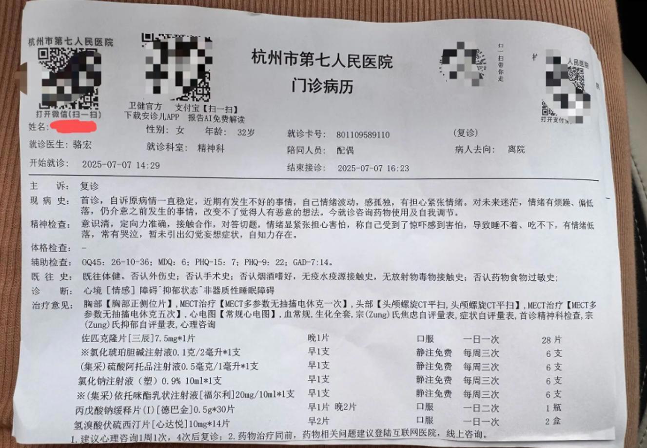 31省区市新增确诊病例62例.31省区市新增确诊20例8885-第2张图片