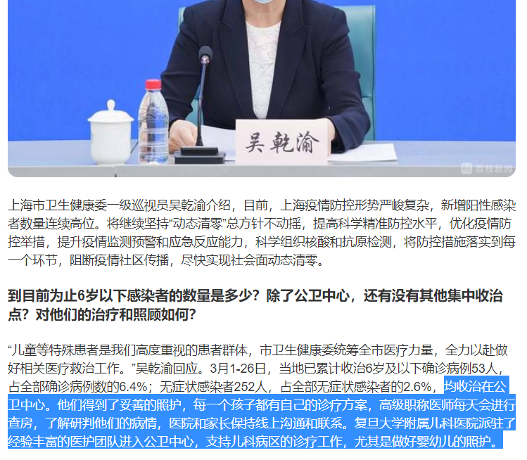 北京社会面疫情传播链条仍未阻断-北京出现社区传播-第1张图片