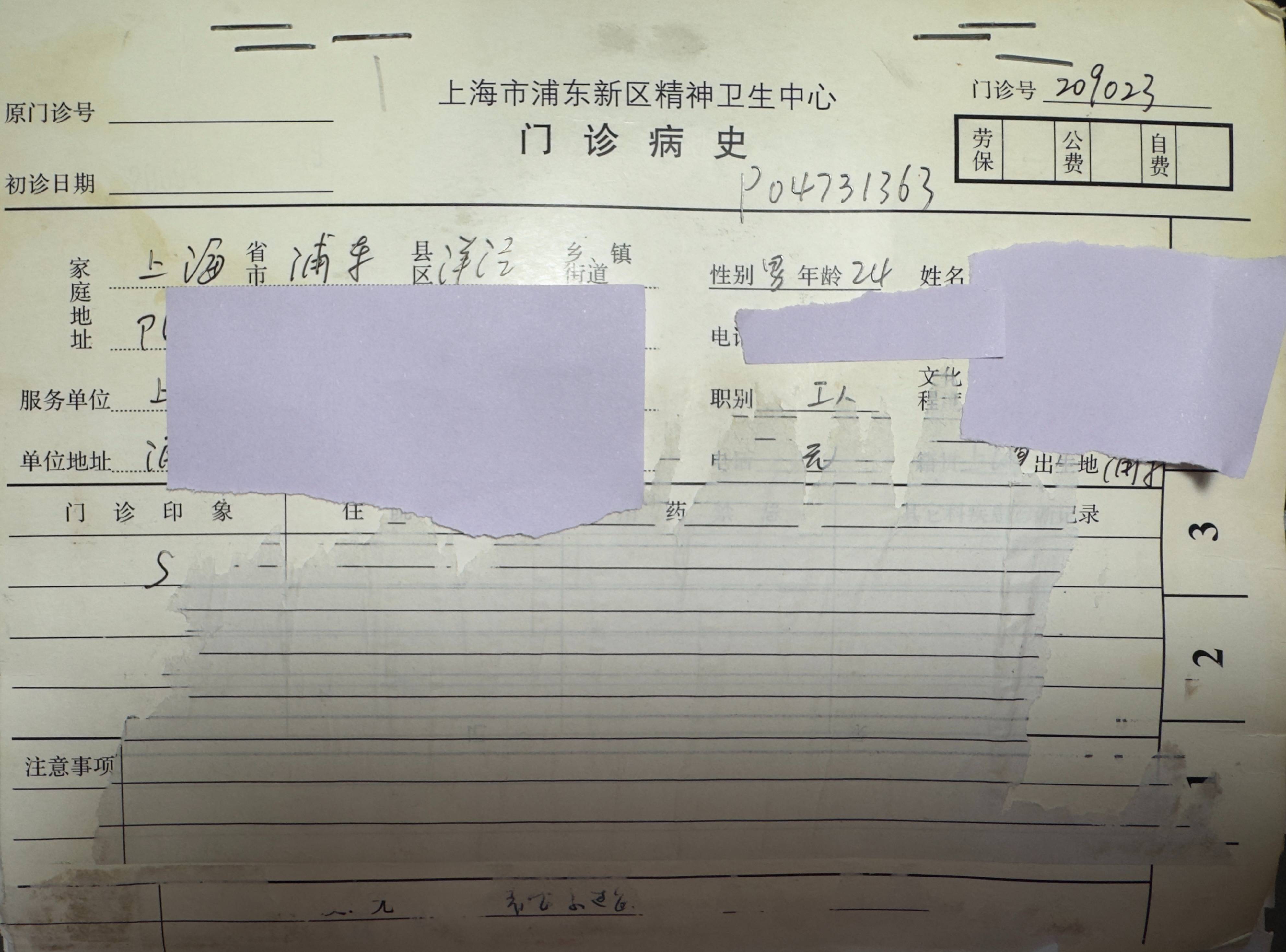 上海昨日新增确诊2417例-上海昨日新增疑似病例-第1张图片