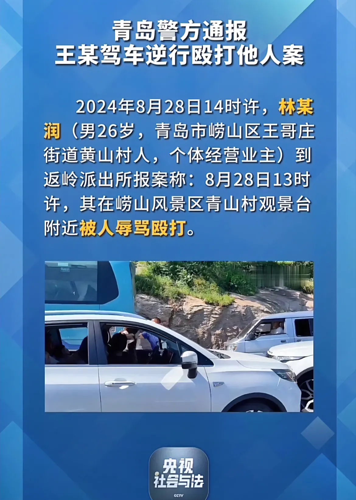 「青岛疫情源头已找到」〃青岛疫情源头已查清-第1张图片