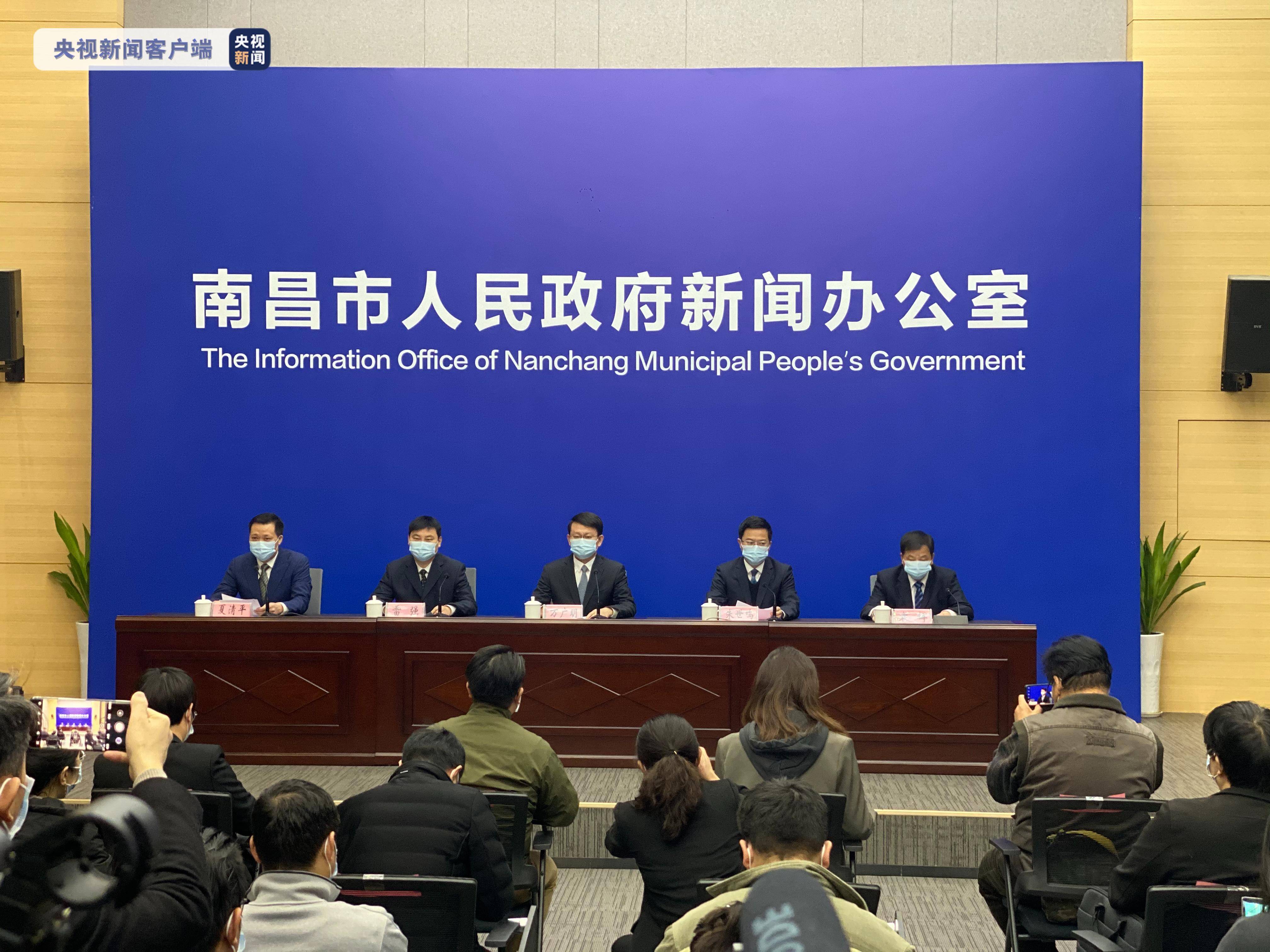 南昌疫情社会面基本清零-南昌疫情解除了吗-第1张图片