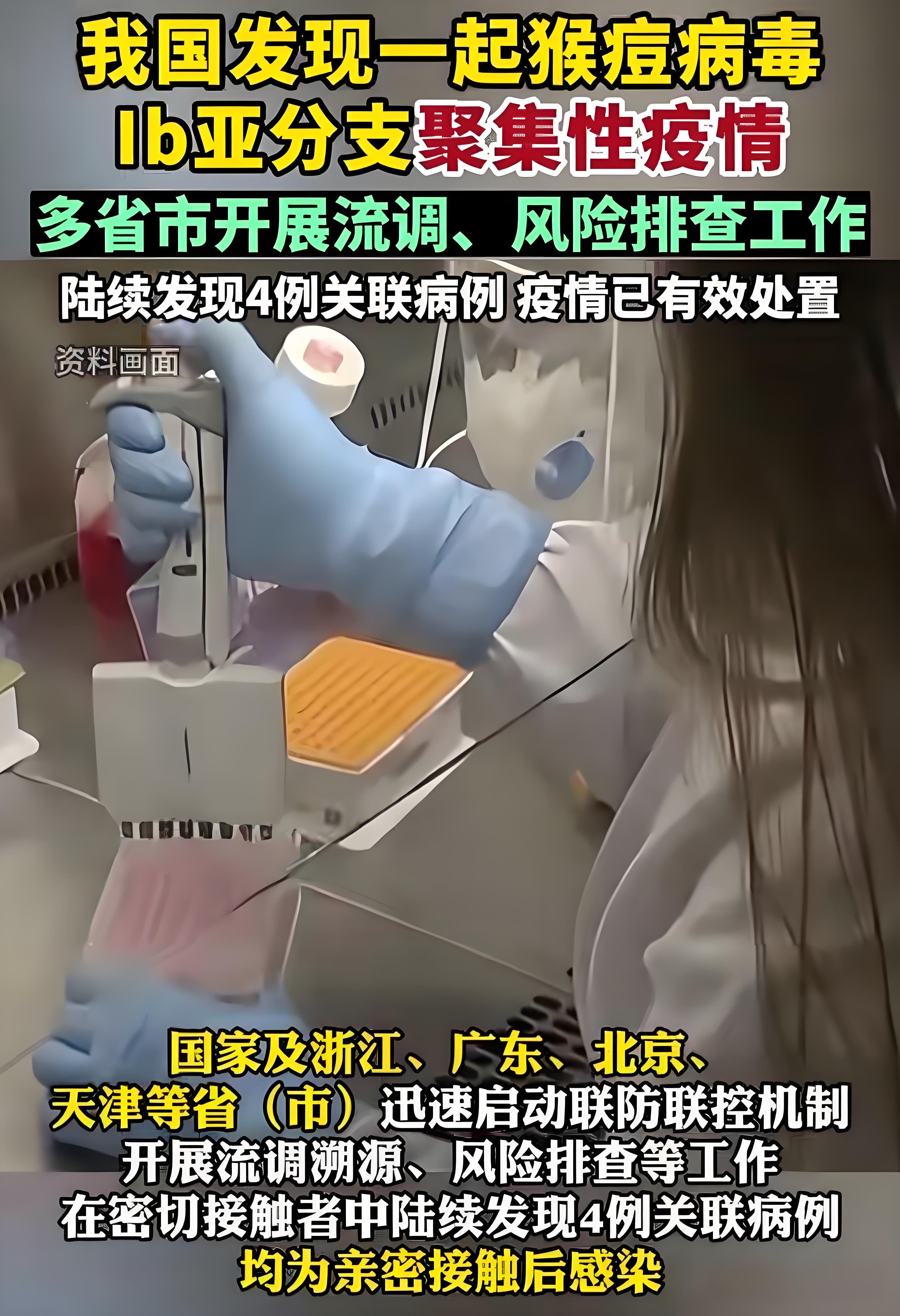 「石家庄疫情最新公布」〃石家庄疫情 最新-第2张图片