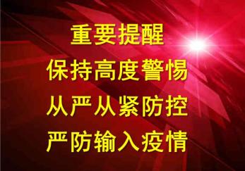 【宝鸡一地调整为高风险地区/宝鸡一地调整为高风险地区有哪些】-第2张图片