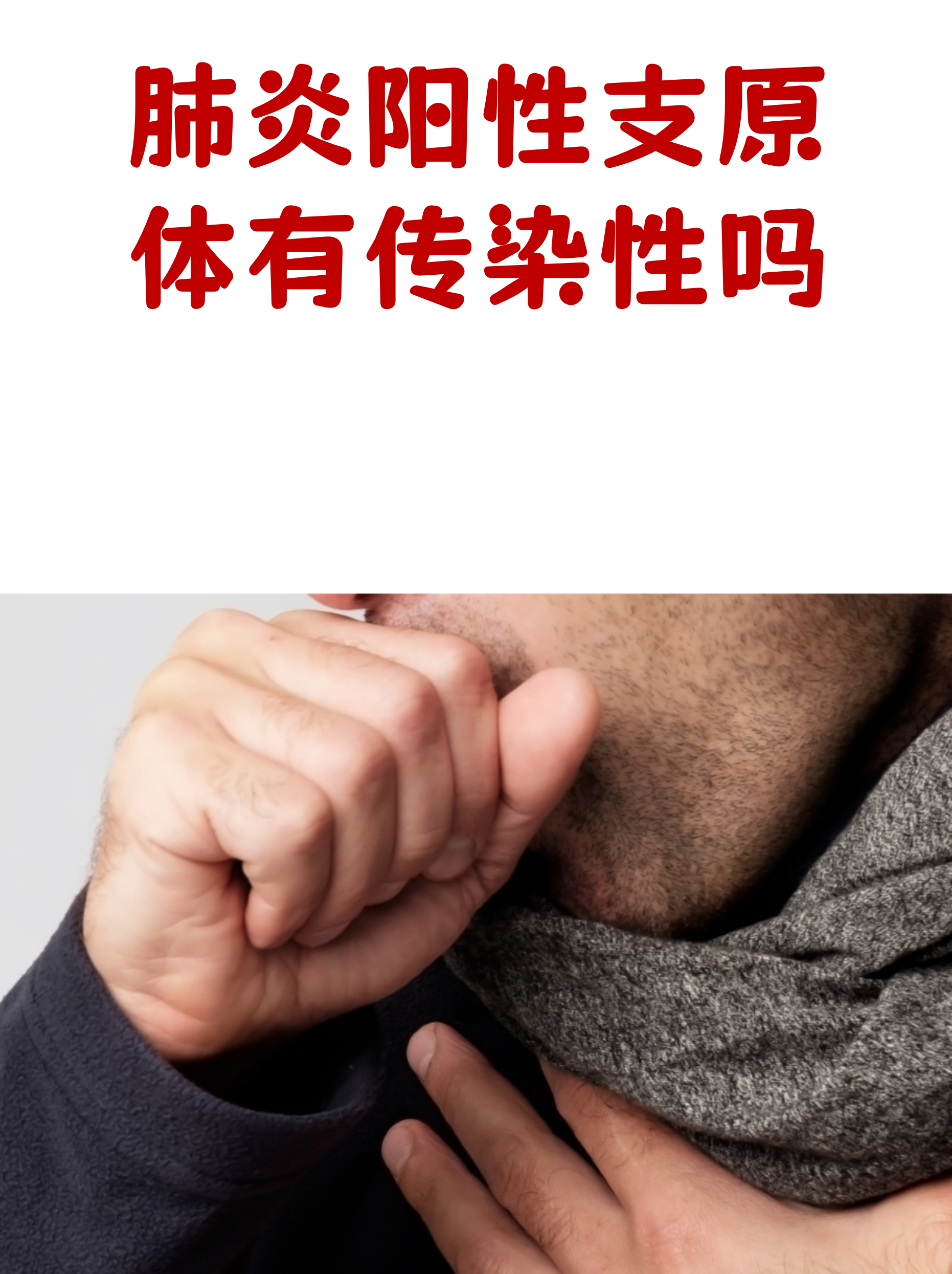 南京新增无症状感染者抗体阳性,南京新增无症状感染者抗体阳性是什么-第1张图片