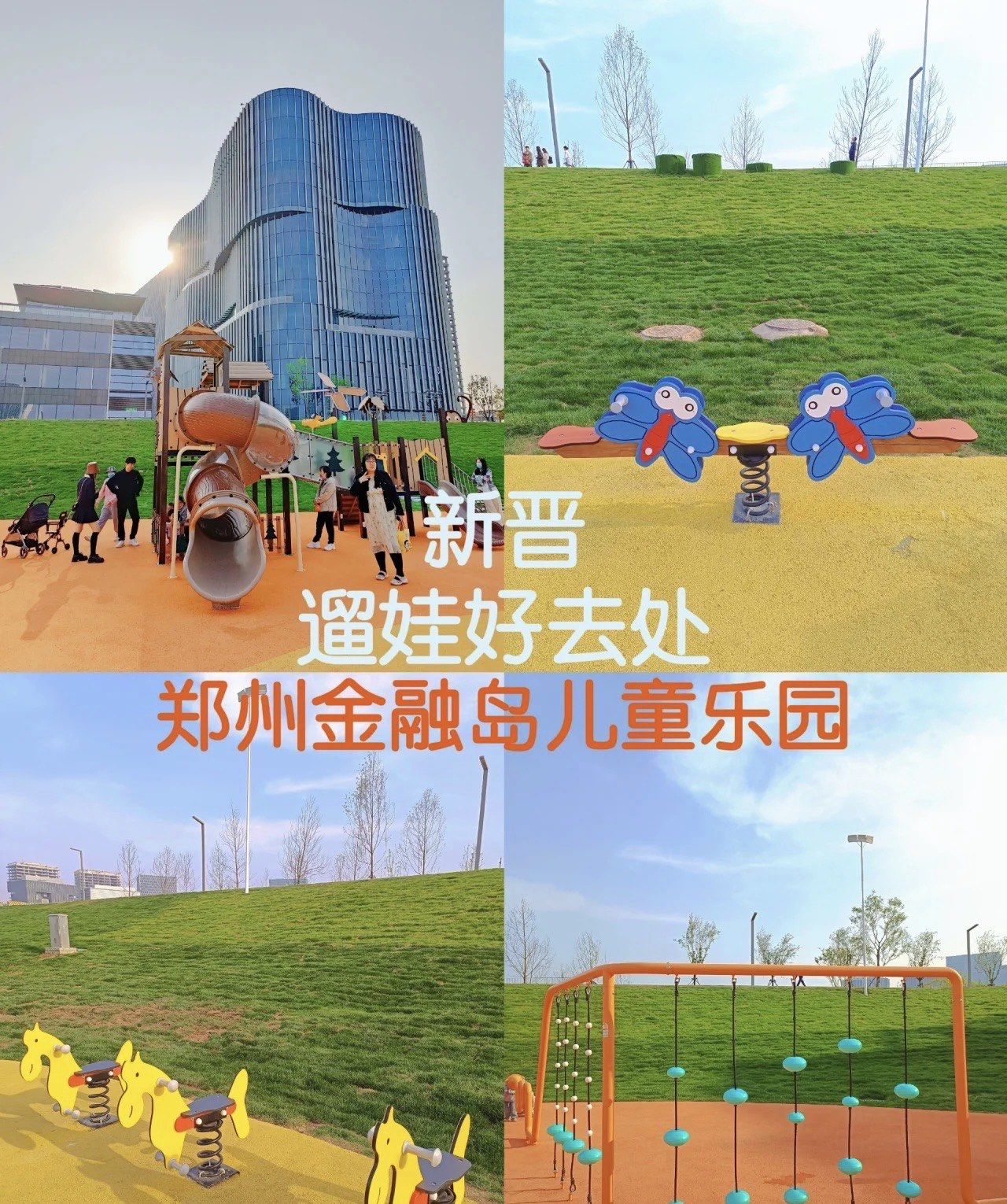 「郑州现在可以正常出入吗」〃郑州现在可以正常出入吗828-第1张图片