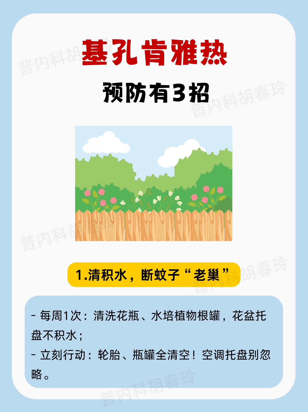 广东新增13例本土无症状〃广东新增10例确诊2例无症状-第1张图片