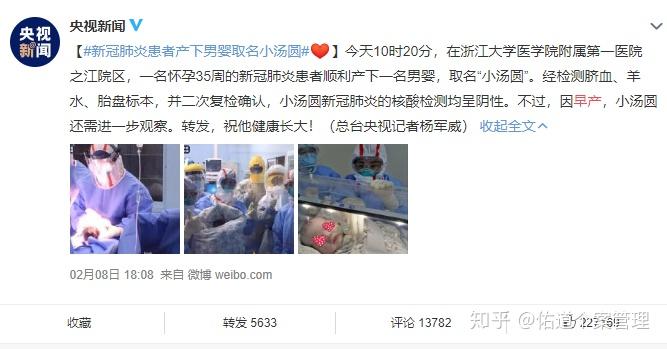 北京13人感染新冠病源来自何处?〃北京13名感染者病源来自何处-第1张图片
