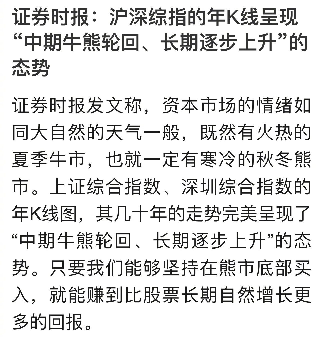 杭州疫情处于逐步上升态势.杭州疫情处于逐步上升态势的原因-第1张图片