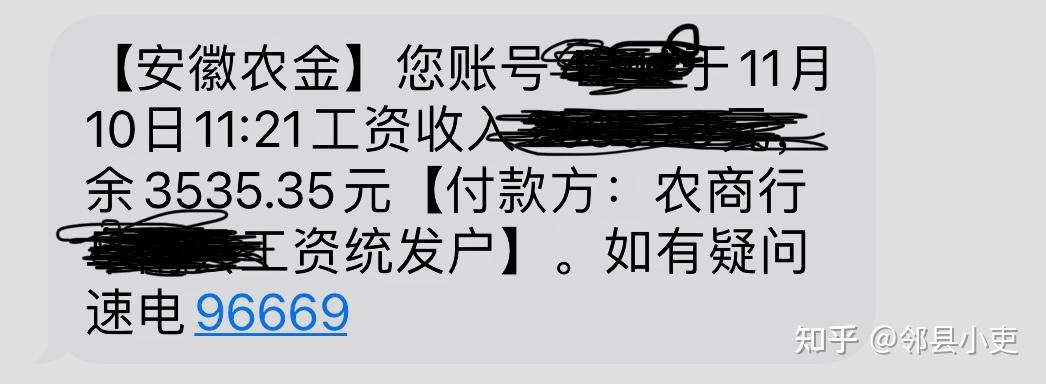 31省增本土确诊476例.31省增本土107例轨迹-第2张图片