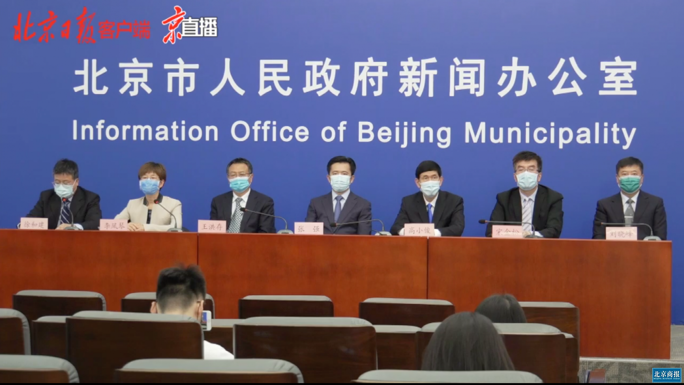 北京20日新增22例.北京20日确诊病例详情-第1张图片