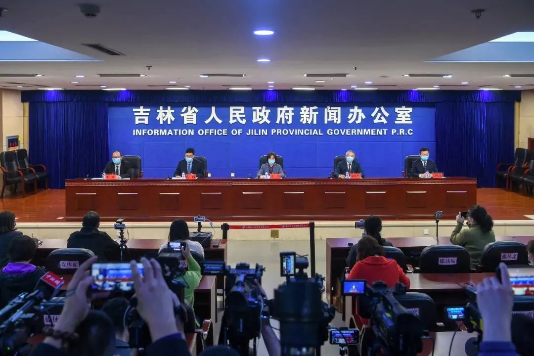 吉林省最新疫情消息汇总-吉林省最新疫情消息汇总查询-第2张图片