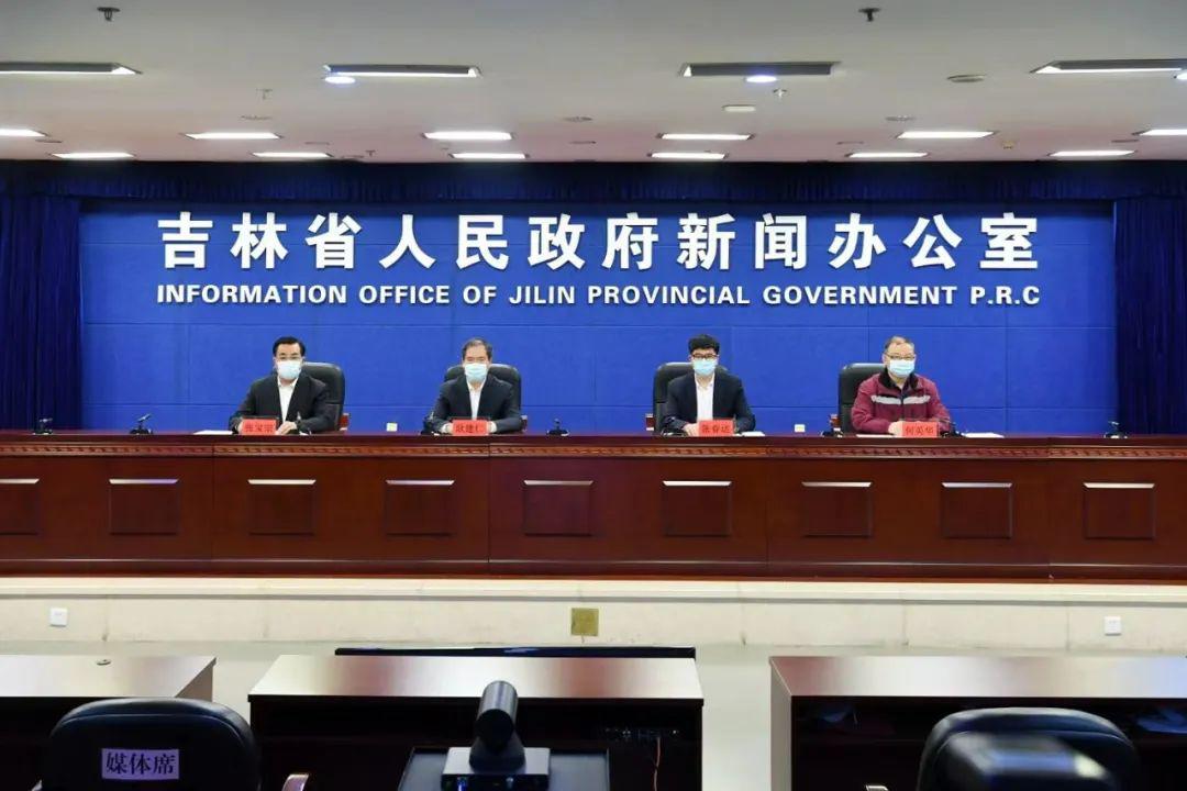吉林省最新疫情消息汇总-吉林省最新疫情消息汇总查询-第1张图片