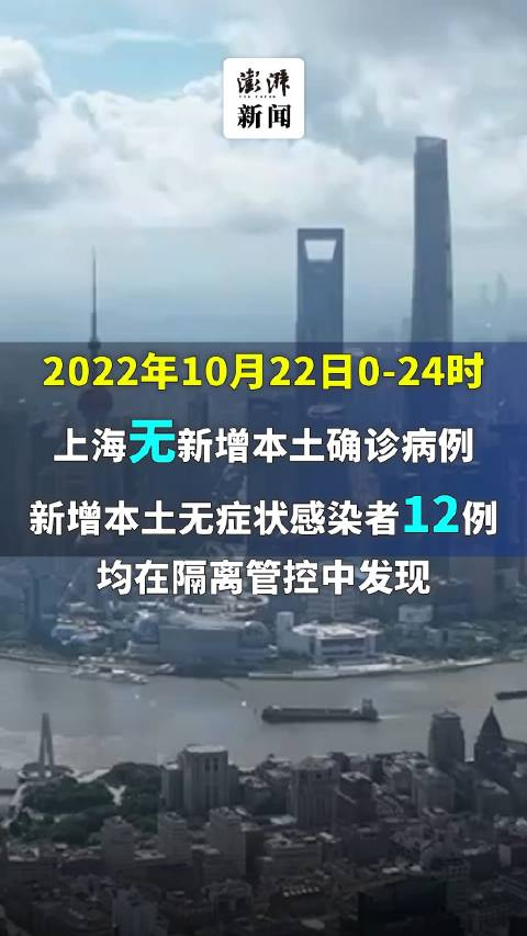 【上海新增5本土病例均为一超市员工/上海新增本地案例】-第1张图片