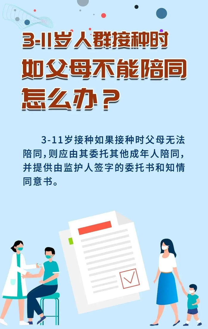 北京新增境外输入病例11例︰(北京新增境外输入感染者详情公布)-第2张图片