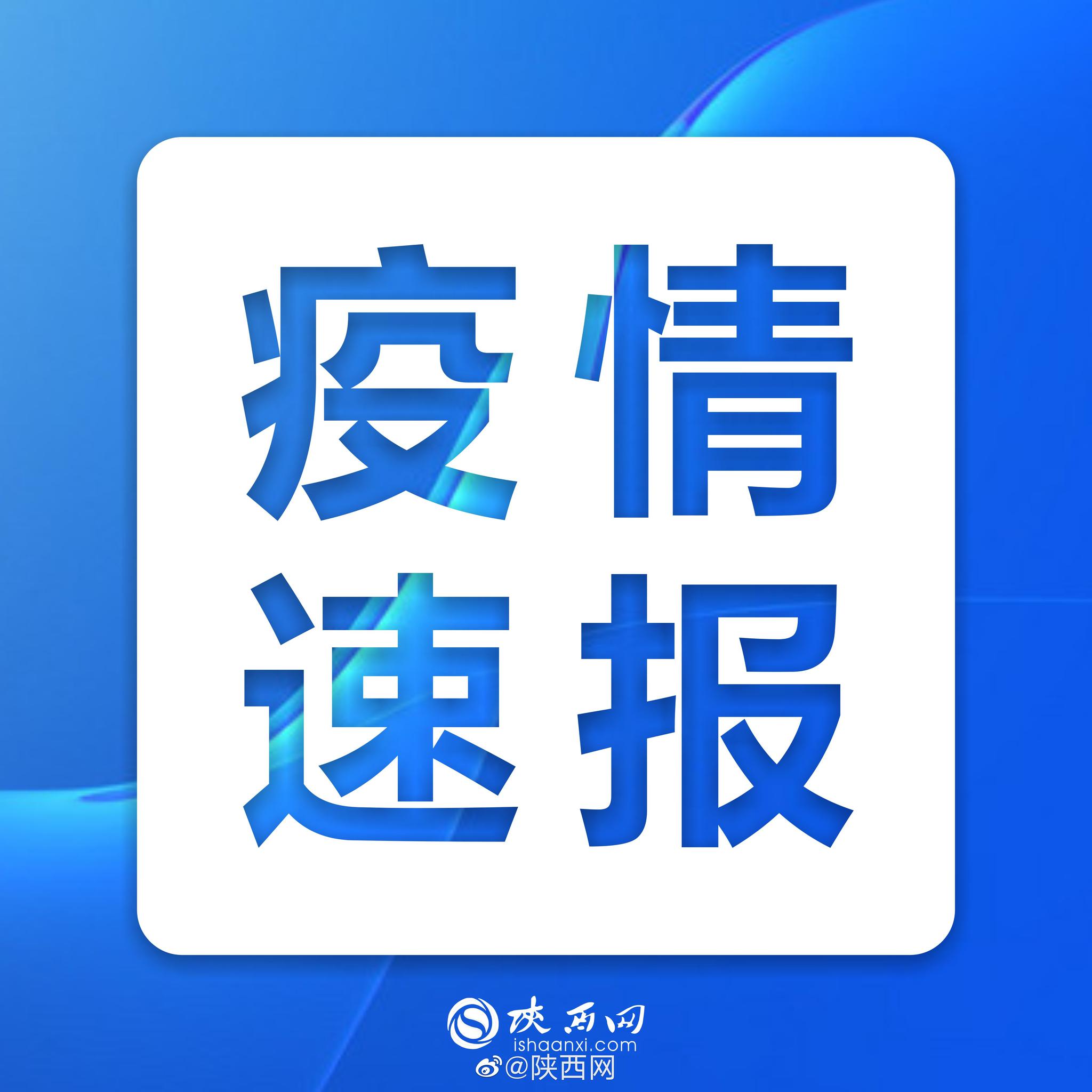 31省份新增确诊22例均为境外输入︰(31省区市新增确诊12例均为境外输入)-第1张图片