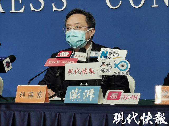 【4月16日苏州疫情防控新闻发布会/苏州疫情报道】-第1张图片