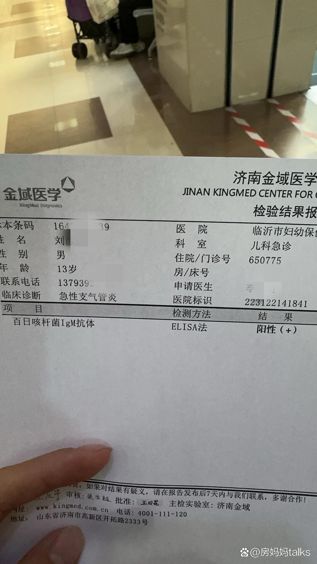 广西百色疫情源头.广西百色确诊病例-第2张图片
