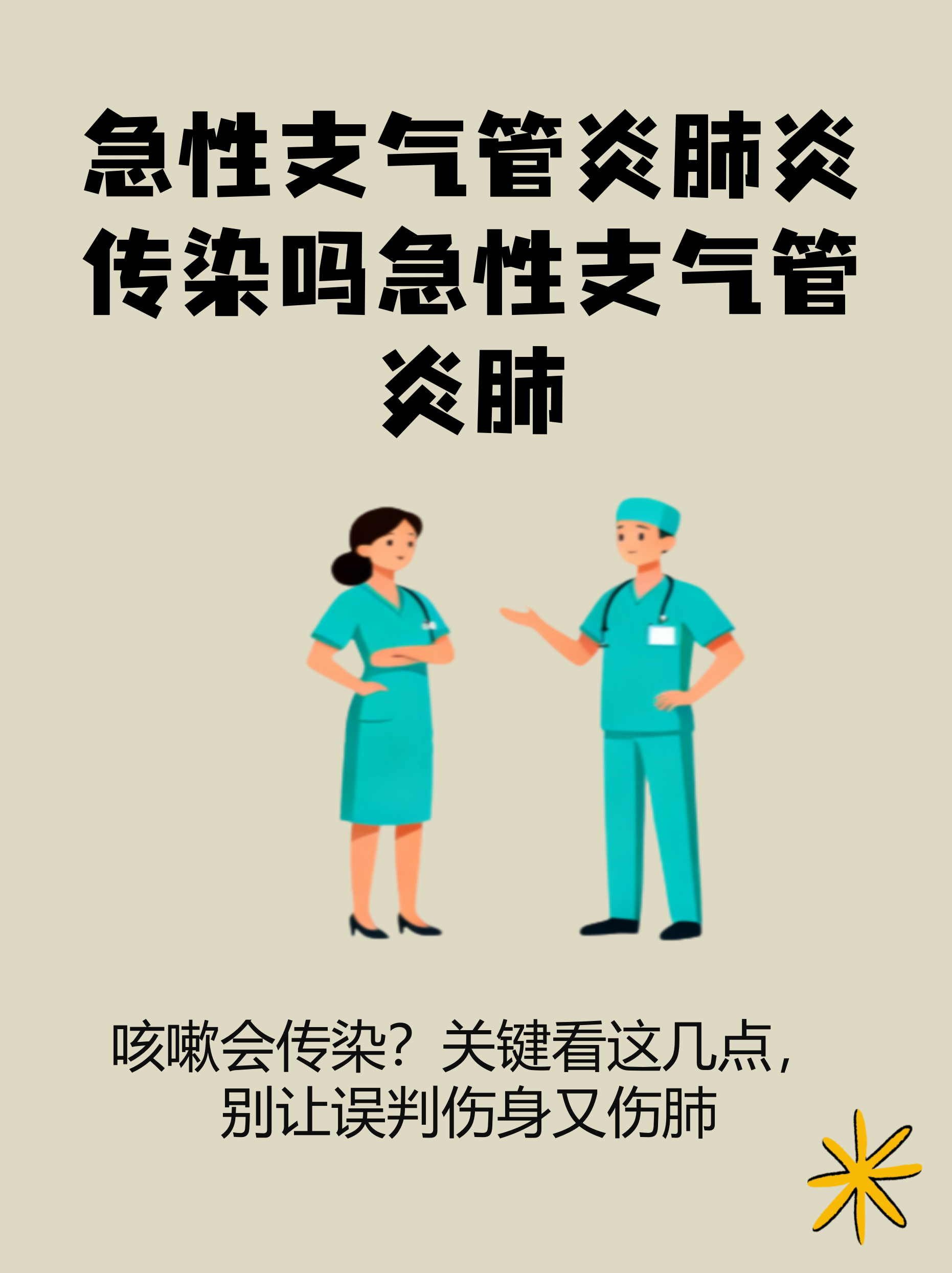 “31省区市新增5例” 31省区市新增5例新冠肺炎？-第1张图片
