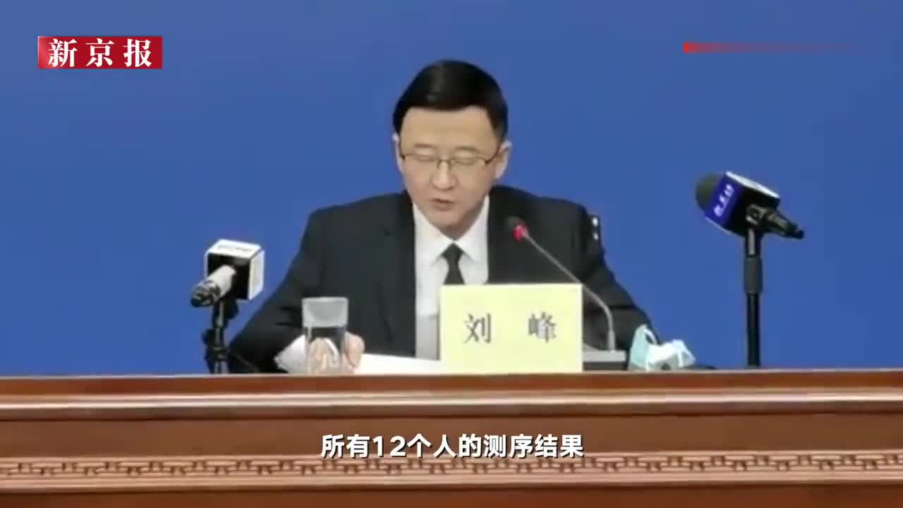 西安本轮疫情源头.西安这次疫情是从哪里开始的?-第2张图片