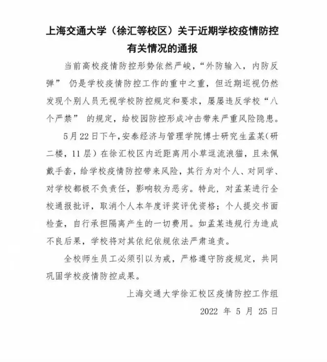 山西昨日新增本土确诊1例-山西新增1例本土病例具体详情是?-第3张图片
