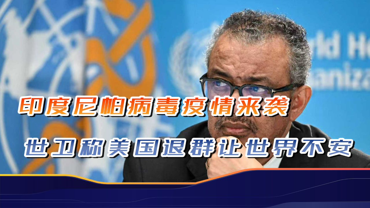 印度新冠治愈病例第[One]、印度新冠治愈率全球第一-第2张图片