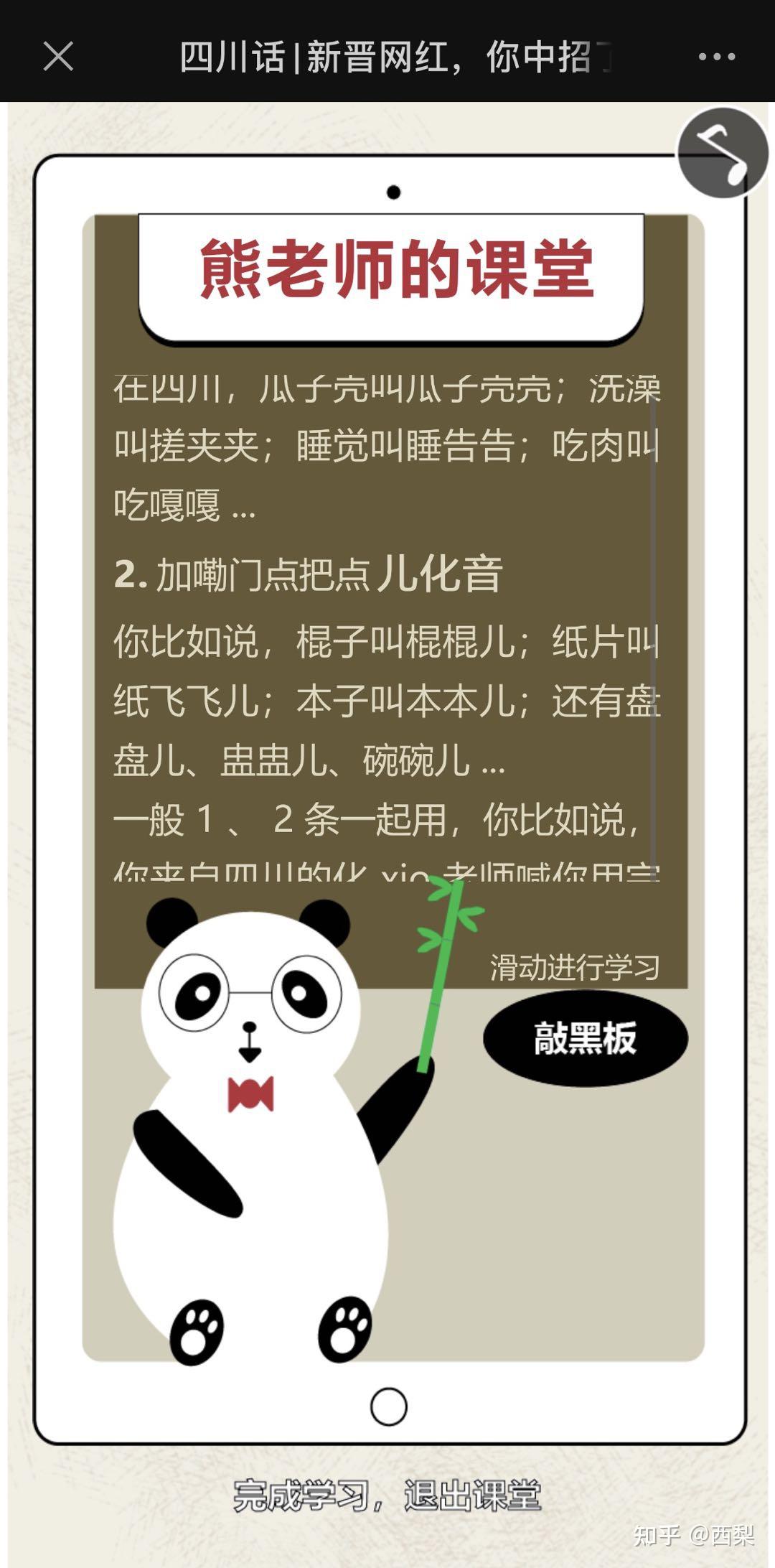 包含浙江宁波疫情最新情况的词条-第2张图片