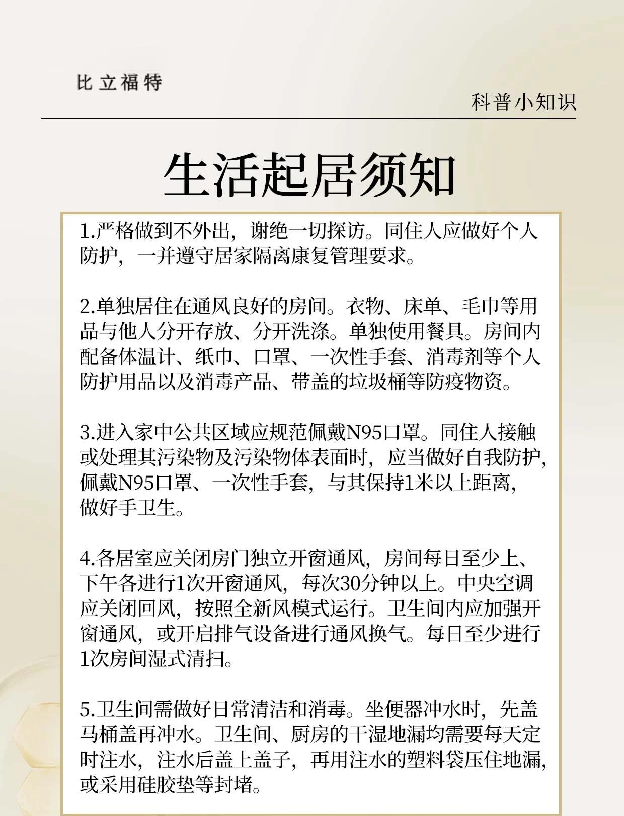 河北新增无症状感染者18例.河北新增本土无症状-第1张图片
