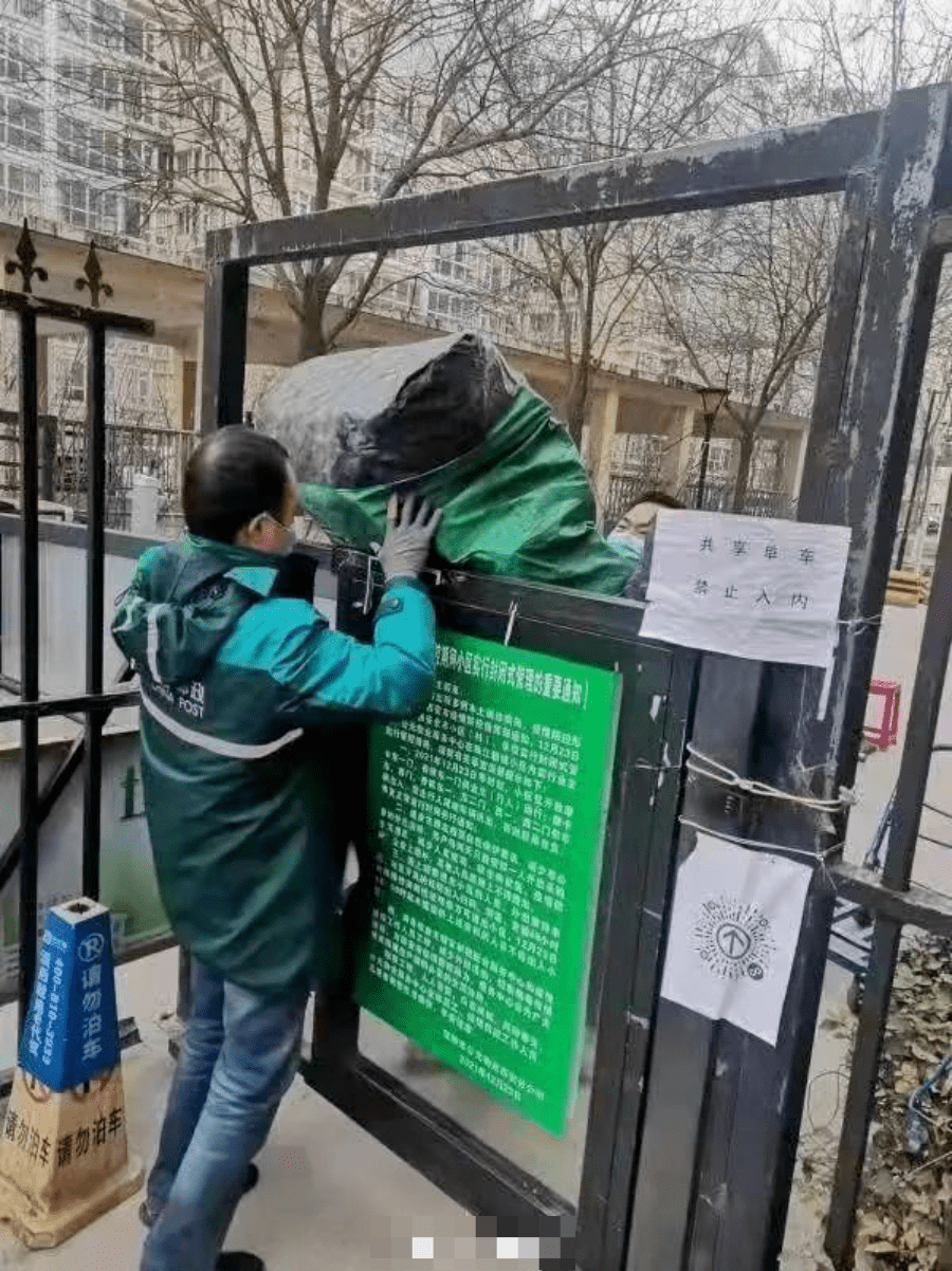 西安疫情.西安疫情封城时间-第1张图片