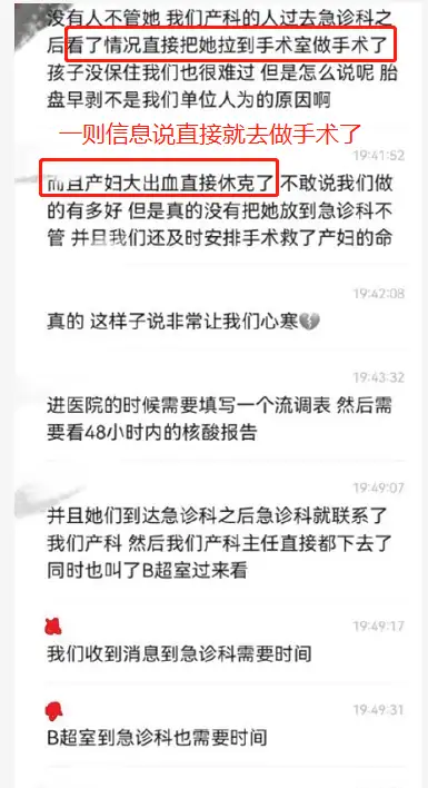 「西安今天最新疫情」〃西安今天最新疫情情况-第3张图片