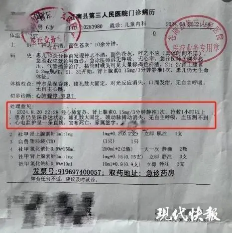 “浙江确诊病例破千” 浙江确诊疫情?-第3张图片