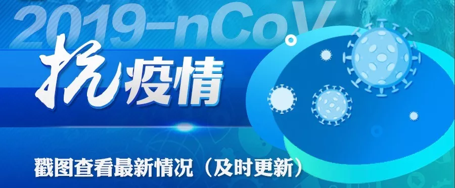 南京疫情最新消息3人︰(南京疫情最新消息3人行程)-第1张图片