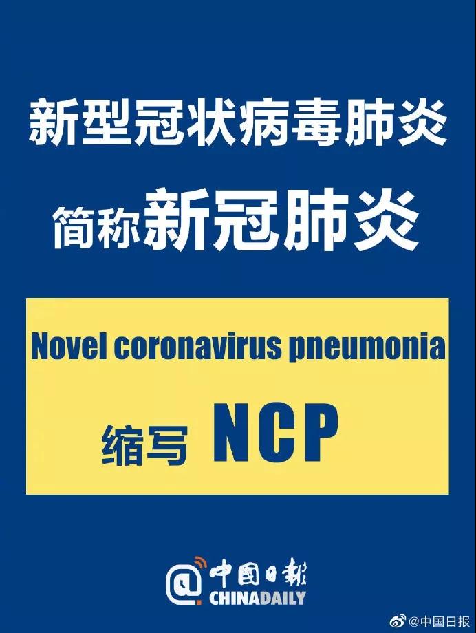 【张家口新型肺炎/张家口新冠肺炎最新报告】-第1张图片