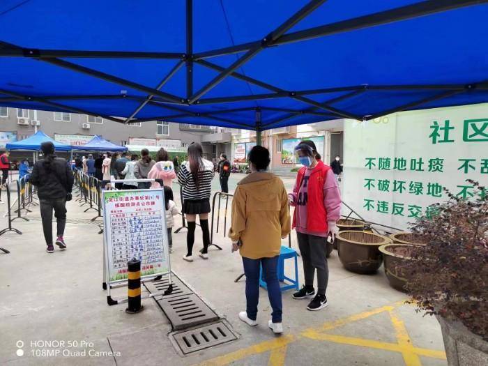汉中疫情最新情况︰(汉中疫情状况)-第1张图片