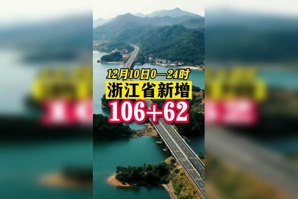 “湖南新冠疫情最新消息今天” 湖南新冠疫情最新消息通知？-第1张图片
