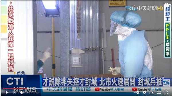 “沈阳疫情最新消息今天封城了” 沈阳疫情最新消息在哪？-第3张图片