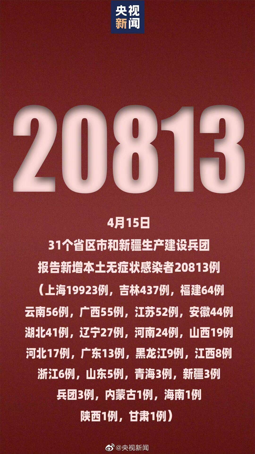 「辽宁新增本土确诊5例、无症状52例」〃辽宁新增5例本土确诊病例-第2张图片