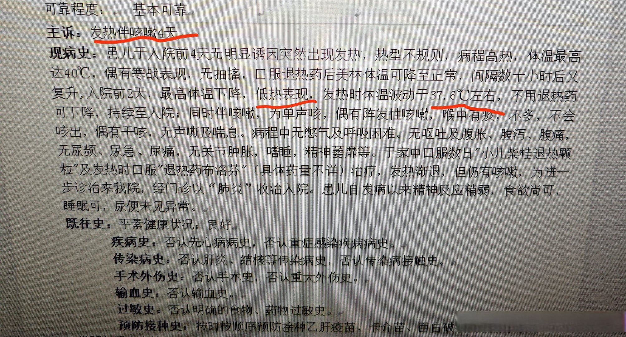 黑龙江省新增9例本土确诊.黑龙江新增9例确诊病例-第1张图片
